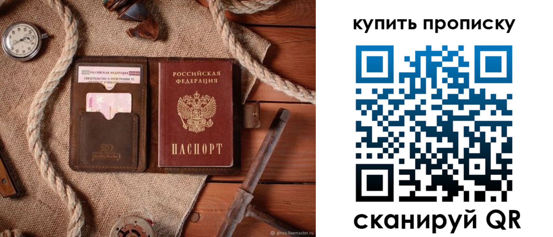 форма 3 в Черногорске