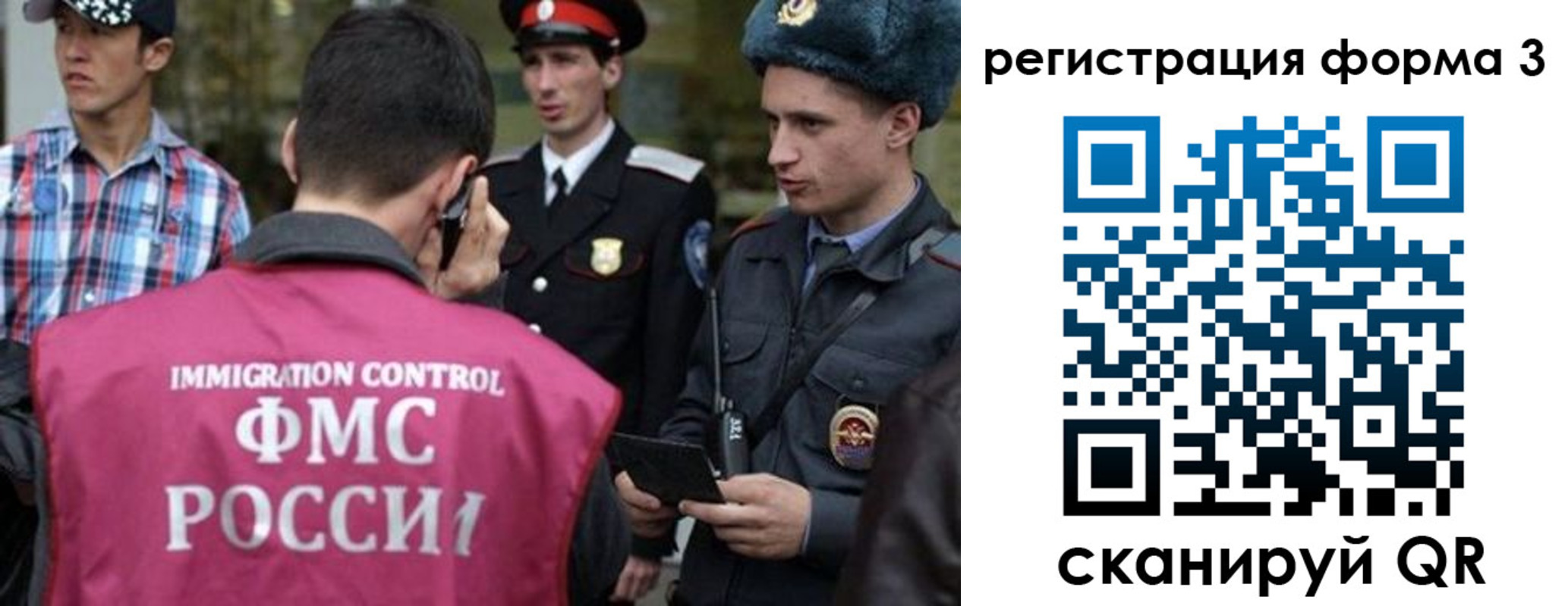 прописка паспорт в Черногорске